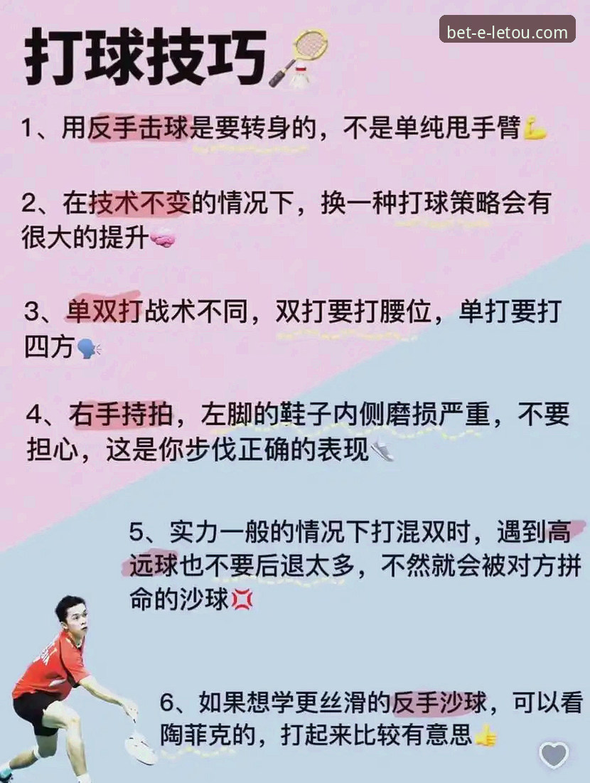 如何通过"投你所好 letou乐投"找到最适合你的娱乐方式？