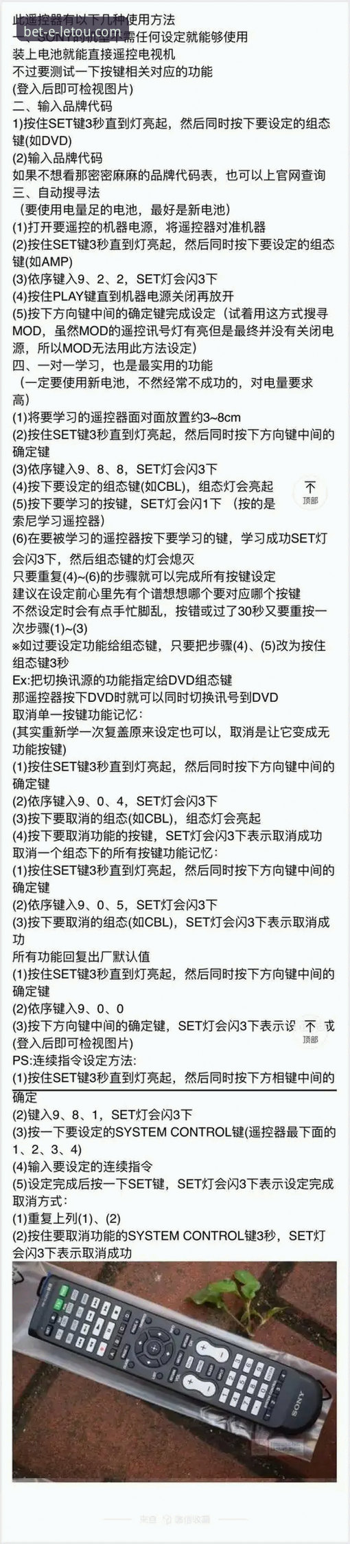 letou乐投手机版怎么样：功能详解与使用体验分析